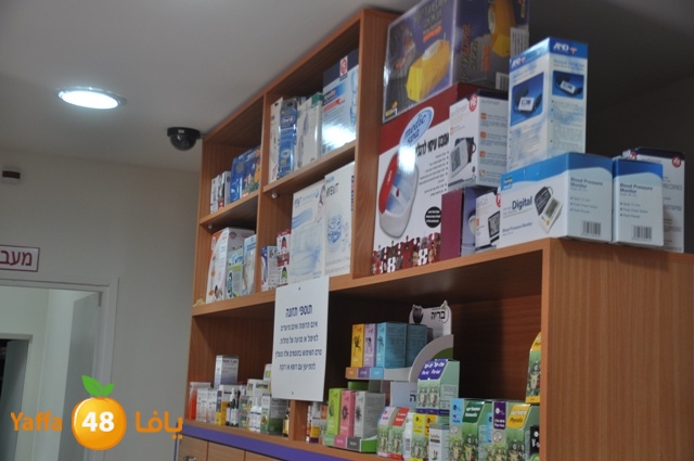 pharmacy 0427 (5).JPG